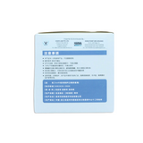 V Safe Disposable Medical/Surgical Face Mask Box of 50